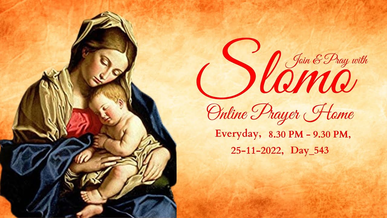 slomo online