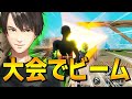 賞金獲得のために「初心者を全力でしばく」プロ3人がやばすぎるw【フォートナイト/Fortnite】