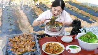 โชว์กิน:) บาร์บีคิวเกาหลี & บะหมี่กิมจิเย็นๆ กินที่บ้านในชนบท ☆ โซจู