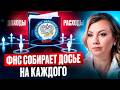 ФНС НАЧАЛА МАССОВО ДОЖИМАТЬ БИЗНЕС: что происходит прямо сейчас? Mp3 Song