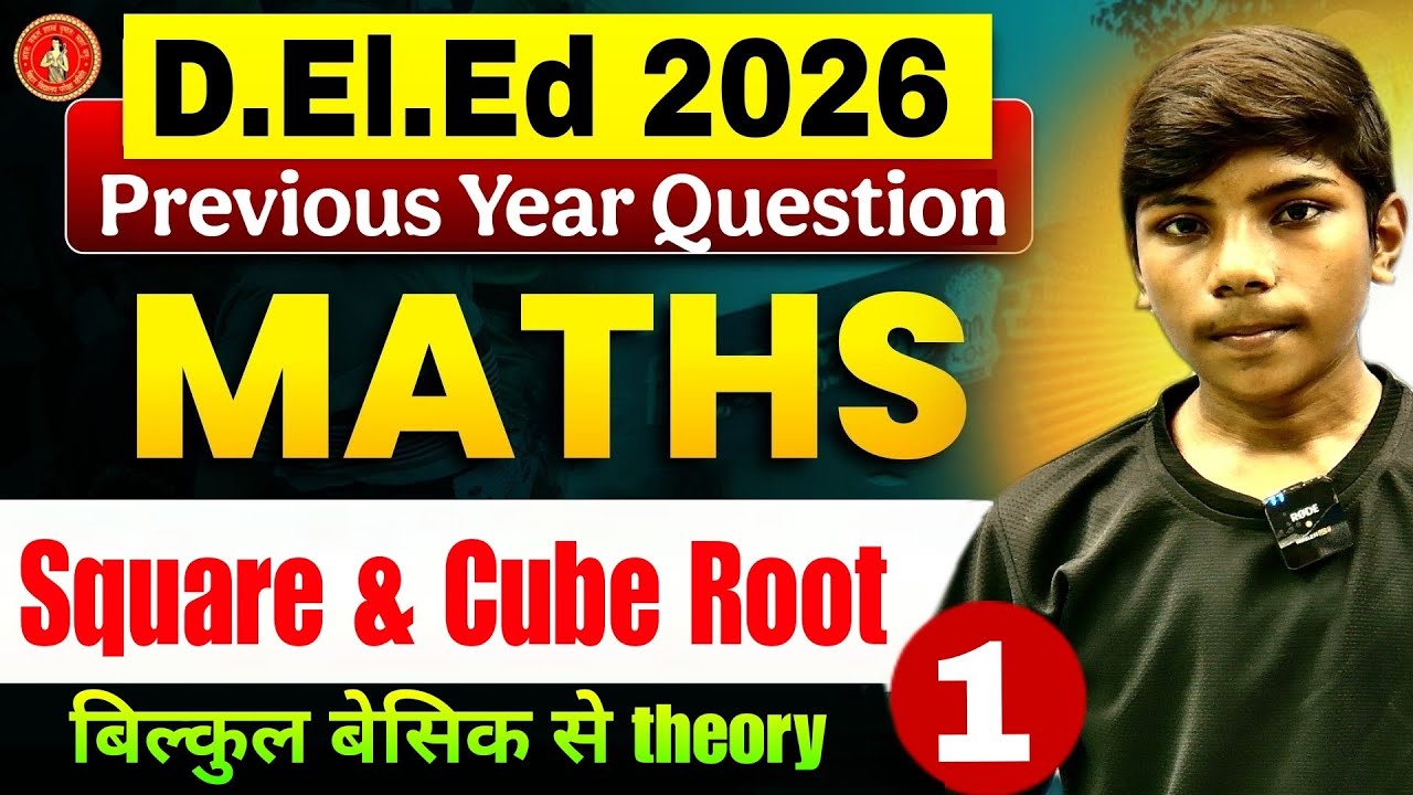 Bihar DEIEd Entrance Exam 2026| Maths | Cube & Square Root Theory वाली ...