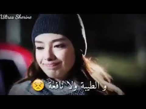 شرين انا طيبه وجدعه والطيبه مش نافعه