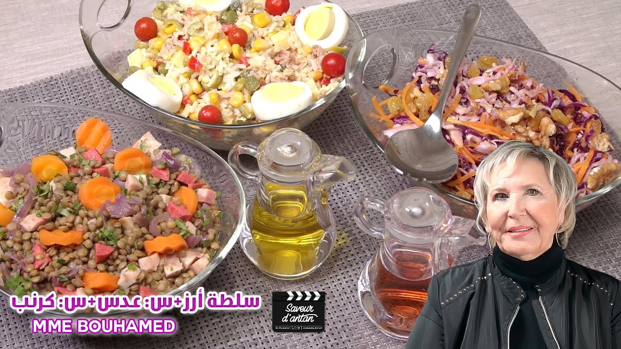 3 SUPERBES SALADES POUR L'HIVER                 ثلاث سلطات رائعة لفصل الشتاء