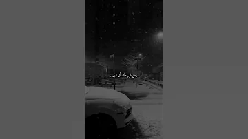 تامر عاشور انا عشت معاك حكايات علي الله تشوفني مره ومتجيش جوه حضني وتشتكي 