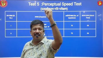 5 days are sufficient for Psycho | Sufficient 5 days for ALP Psycho Under Guidance of Sandeep Sir