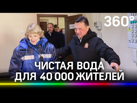 Чистая питьевая вода из крана жителей Люберецкого района - новый водовод «Мосводоканала»
