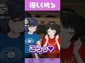 【1分でわかる】みんなのお姉さんかと思いきやおちゃめで腹筋だけ置いていってほしい静凛【にじさんじ公式切り抜きチャンネル】