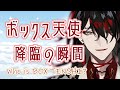 【切り抜き】スマブラで人格崩壊するヴォックスアクマ【Vox Akuma/Luxiem/NIJISANJI EN/日本語翻訳】