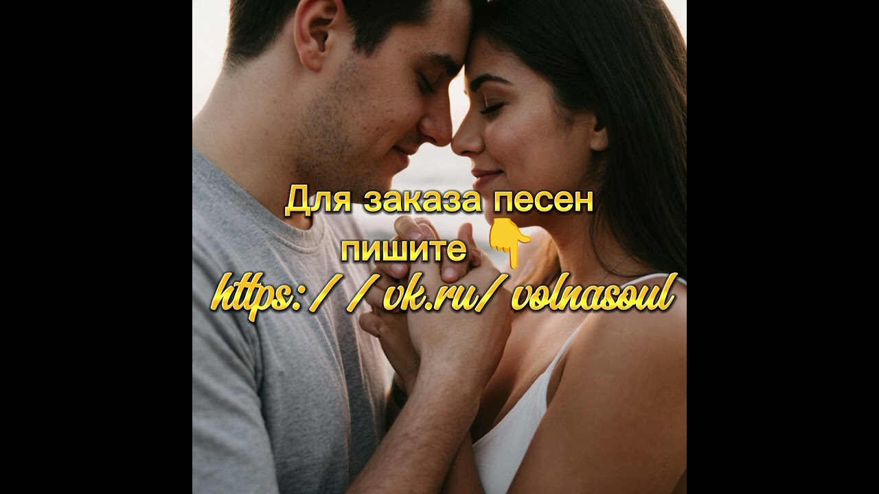 #песнякрасиво #музыка #мелодиипесни #песнядуши 