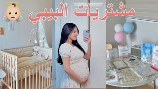 مشترياتي للبيبي  يومياتي في كوريا  Jihanette ??