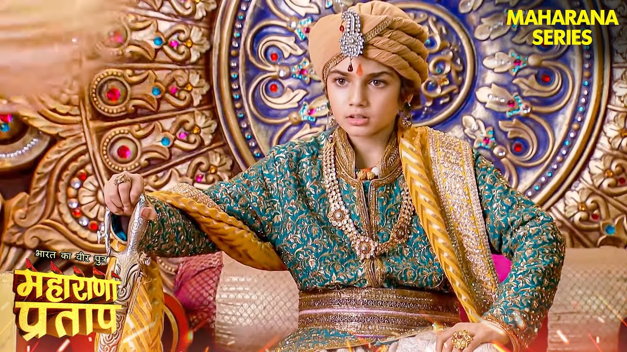 अमर सिंह बने मेवाड़ के नए राजा | Maharana Pratap | महाराणा प्रताप