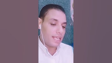 تلاوة تقشعر منها الأبدان🤲  وقالوا اتخذ الرحمن ولدا #قران #محمد_ابو_يوسف