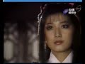 倚天屠龍記 主題曲 王芷蕾 演唱 劉德凱 劉玉璞 1984年台視 MV剪輯 劉尚謙 黃香蓮 田麗 喻可欣 等主演