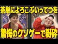 【MTG】古き良きとかいうレベルじゃない古代デッキがひどすぎました...黒き拷問台vsスーサイドブラウン【30th記念トーナメント】#4