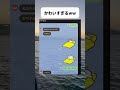 #shorts #tiktok