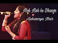 Moh moh ke dhaage cover  aishwarya nair