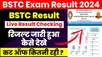 Rajasthan BSTC Result 2024 Declare Kaise Dekhe | How to Download Rajasthan BSTC Result 2024 CUT OFF?