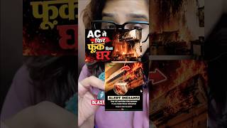 Delhi NCR AC Blast #shortsfeed #shorts #ytshorts #youtubeshorts #delhincr #fire