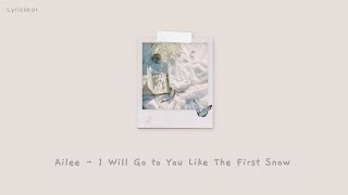 Ailee -  I Will Go to You Like The First Snow (OST. Goblin) Lyrics