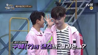 tvNmafia [예고] 마피아 의심 1순위 JB가 선보이는 구애(?)의 댄스?! 190330 EP.3