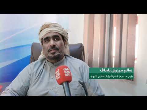 مؤسسة جسر للتنمية توق ع عقد رعاية وتمويل الموسم الرياضي والثقافي لذوي الإعاقة بالمهرة 2024 2026