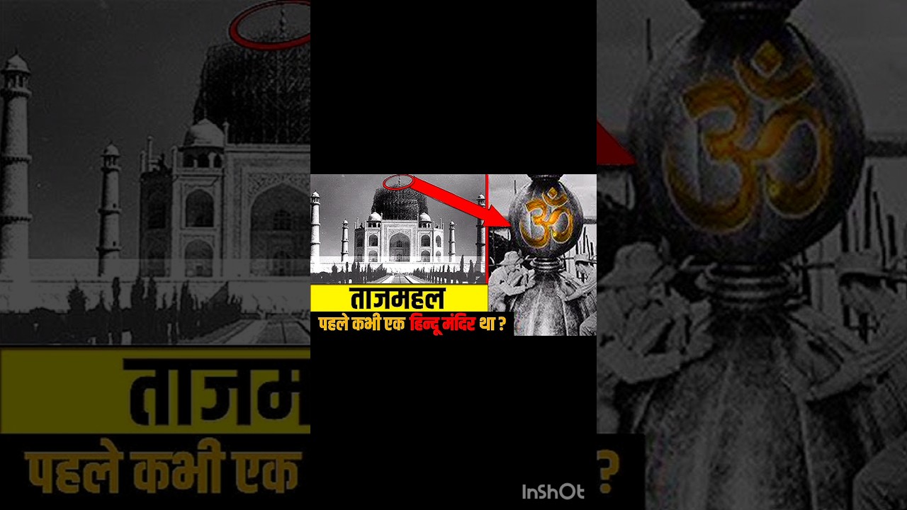 5 mysterious facts about Taj mahal😱