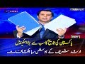 Arshad Sharif shares the details of IPPs report