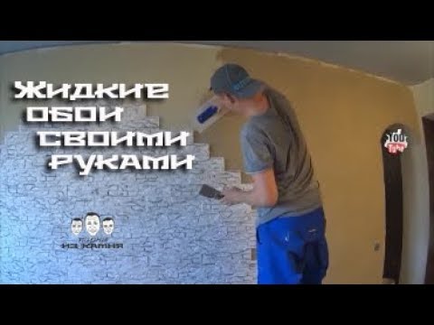 Наклейка обоев на потолок