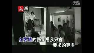 Video thumbnail of "許美靜  寄託"