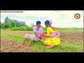 Do Potharote || Krishnamoni Nath||Assamese new cover video 2021#sjentertainment## Mp3 Song