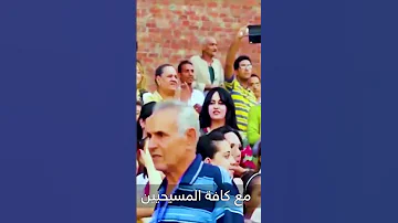 تمجيد السيدة العذراء السلام لك يا مريم يا يمامة جليلة تصيح Viral ViralVideo Short 
