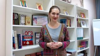 Шадрина Анастасия Алексеевна «Живая методика», урок по заданию ОГЭ №3 Шадрина Анастасия Алексеевна «Живая методика», урок по заданию ОГЭ №3