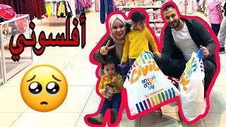 التجهيزات الشتوية لاطفالنا️ اكبر قائمة مشتريات!! | عمر ورفل |