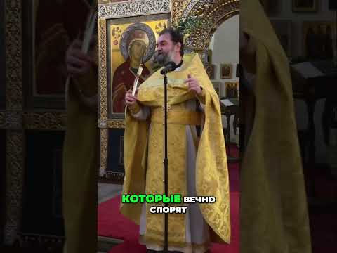 Споры и Ревность: Конфликты среди Апостолов