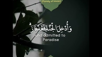 القارئ رعد الكردي كل نفس ذائقة الموت