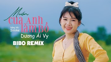 MUỐN CUA ANH LÀM BỒ (BIBO REMIX) - DƯƠNG ÁI VY x SINIKE | MUSIC VIDEO OFFICIAL