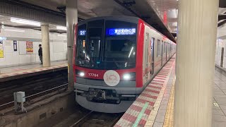 日比谷線　東武70000系71704F 人形町駅発車