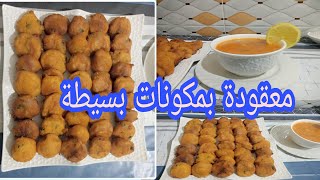 معقوده بطريقة جد بسيطة بحال المحلات