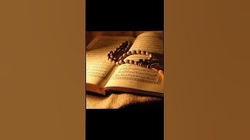 سورة البقرة من آية ٥١ إلى آية ٥٣