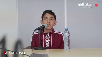 محمد سالم  ابن مدينة العيون يحصل على المرتبة الثالثة في مسابقة تجويد القرآن بقطر