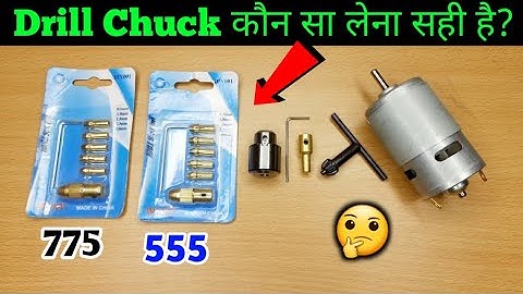 PCB mini drill chuck |0.5mm 5mm| Best Drill chuck |PCB drill machine | @Electronicsproject99