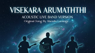 වසකර අරමතත - Live Acoustic Band Version Ranidu Lankage Sinhala Love Song 2025