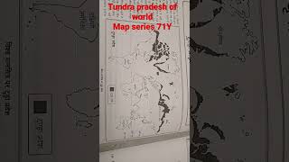 Tundra pradesh of world map series 71Y #gs #gk #upsc #nauli #polity #army #gsonline #ias gsindia011