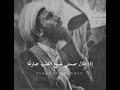 يارب انت اعلم بحالي وغني عن سؤالي