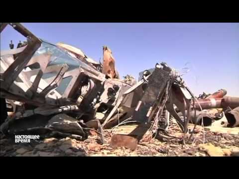 Глава ФСБ: причиной крушения самолета А321 на Синае был теракт