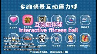 Recreation Ball Interactive Game Thrust Ball Interactive Interactive Game Software System screenshot 4