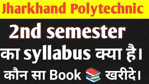 Jharkhand polytechnic 2nd semester का syllabus क्या है। || New Syllabus of 2nd semester