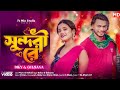    sundori re  new bangla song  priyo  kakoli covarakash mahmud song2024