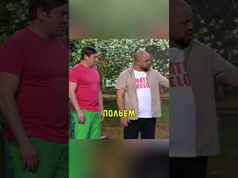 Витя и папа на даче / Хочет домой 🤣 Уральские пельмени #юмор #смех #шоу
