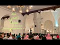 خطبة عيد الأضحى لسنة 2023 الموافق 1444من مسجد الملك خالد بن عبد العزيز رحمه الله بالرياض 